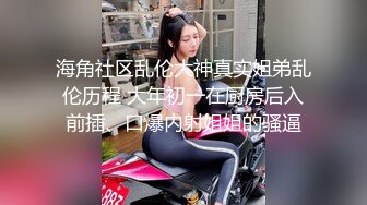 女神反差婊甘愿成为大神小母狗！推特大屌调教性爱行家【艾伦】，大奶蜂腰翘臀美女被大鸡巴征服各种啪啪 (6)