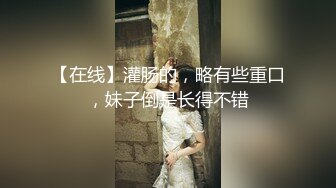 OnlyFan 极品熟女球球