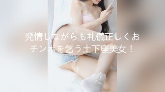 饥渴宝马女【狐狸不是妖啊】勾搭外卖小哥~直接强上双飞！ (6)