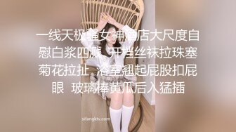 90後美女穿牛仔褲被操