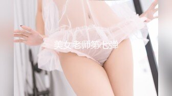 【新片速遞】【唯美性爱❤️极品流出】挑逗极品身材敏感体质女友 玩出水直接后入开操 漂亮美乳速插射一身 高清1080P原版无水印 