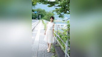 七月最新强推！洗浴中心 高清晰度偷拍【极品超美少妇】身材极好，白色紧身裤，被偷拍了浑然不知