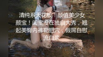 小伙专搞人妻熟女，黑丝大屁股骚女，很会玩翘起自摸勾引，半脱下裤子揉骚穴，半蹲姿势后入-