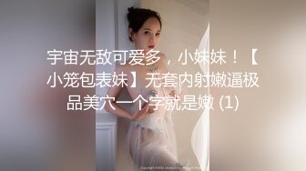 夜店搭讪勾搭的苗条气质美女黑丝翘臀舌头灵活口活一流妹子