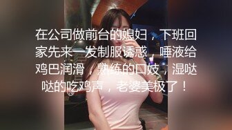 六一 情侣酒店偷拍！高颜值丰满美眉，被男友怀疑出轨大吵一架后，大战三回合