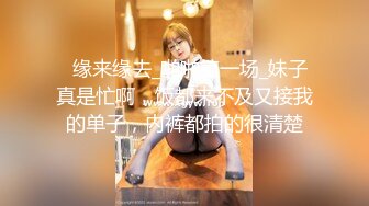 起點傳媒 性視界傳媒 XSJ055 誤認工作人員是女優 溫芮欣