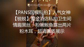 白嫩豐滿極品美乳人妻 超顯身材的情趣衣！高質量美女騷貨出軌偷情