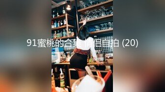 精东影业新作JD106《女子凌辱学院奈奈篇》无套骑乘怼操嫩逼学妹顶操内射 高清1080P原版首发