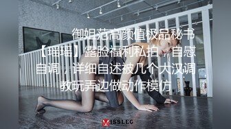 【新片速遞】最新非常正点极品网红美少女▌仙仙桃 ▌白丝粉裙AV棒肆虐蜜穴 极粉嫩穴褶皱吞吐拉珠爆浆 潮吹不断浓白淫汁