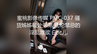 STP29078 横扫外围圈探花阿刚网约刚下海不久的清纯白虎学生妹，情趣丝袜极致诱惑