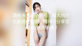 12/24最新 赔罪爆草下体湿润的淫妻清新女神袁子仪VIP1196