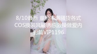 SWAG 胖宅弟弟的圣诞愿望 4K甜蜜耶诞特辑 神展开色色剧情无套中出也是一定要的啦 沐沐