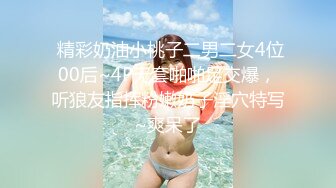 【全網首發】【稀缺】【白嫩豪乳