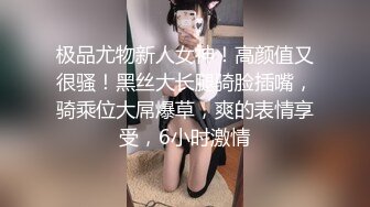 【超顶❤️媚黑淫趴】黑白配✿ 小伙带着白嫩眼镜女友参加淫趴 被黑鬼无情输出 心疼不已 肉棒太粗了