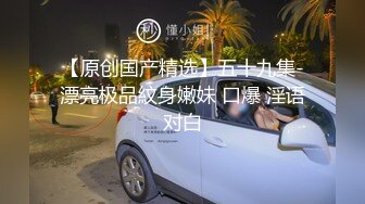 探索男优的住所,顺便享受男优年轻的肉体 下集