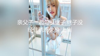 最新5月无水首发福利！推特极品四有网黄女神【小喵呜】喜欢露出，还有3P群P聚众Y乱，猛男打着石膏也要玩3P1