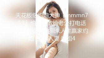 《监控破解》中年大叔和美女职员在办公室各种姿势啪啪