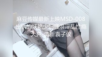 天美传媒-青春高校生看到肉棒就抑制不住的痴-韩焉