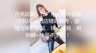 STP29591 ?稀有露脸? 高端ACG业界女神爆机少女▌喵小吉▌邻家小妹《小吉的答谢礼》可爱萝莉稚嫩小穴 诱人掰穴泛浆 VIP0600