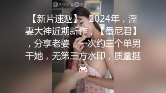 后入三门峡小骚货