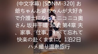 4月最新爆火推特约炮大神【深海杀人鲸_小张历险记】私拍⑧，超多人前女神私下反差的极品美女被大神拿捏爆操 (6)