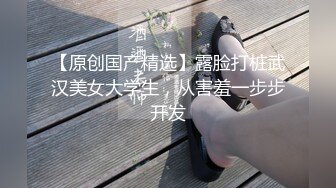 【调教淫奴大神】小二先生 MRTU调教性奴专场 JK淫奴学妹 狂艹调教爽到失神 逼都合不上狂流精液