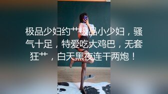 【性爱私拍流出】高潮内射 完美露脸最新反_差婊美乳淫妻良家私拍甄选  高清720P版