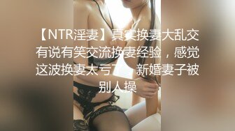 一个人留守在家的良家熟女