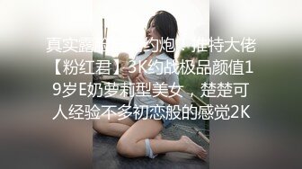 弟妹求着日她哈哈