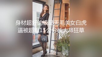 近期下海甜美少女！连体网袜开档美臀！第一视角后入，屁股扭来扭去，干净无毛肥唇嫩穴