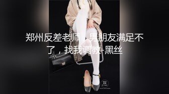 【超级微博网红】极品王牌性感爆乳女神『王一霏』1V1性爱私拍