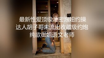 清纯马尾辫嫩妹