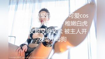 【抖音门事件】抖音博主野餐兔 被吃瓜群众认出福利姬 引发了抖友互相卖片热