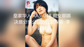 【大象传媒】da-42 豪乳小只马欲望解放