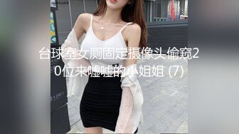 唐山继上个视频第2个女粉口爆