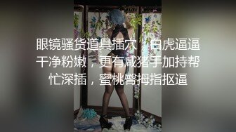 制服妹口交，吃精，爽插小视频