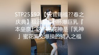 STP25592 【天官赐福??春之庆典】极品童颜H杯爆巨乳『本垒奈』这不是花神是「乳神」蜜花乳交爆操的骑人之福