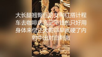 淄博Ts冰儿姐姐  体育生小狼狗很会玩呀，18CM大鸡巴肏得菊花好痒，小妖精呻吟难受了！