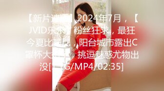 【破解相册流出】W先生的反差小女友，人前一本正经的女神，人后小淫娃一个