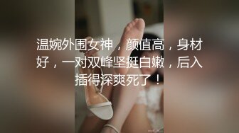 文艺女青年的精采夜生活【JQ的女作家】约两个粉丝酒店3P，书卷气还在像个大学生，床上骚浪释放天性反差好大