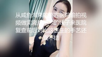 巨乳宝妈出门逛街，乳房的奶水涨疼了，赶紧躲进厕所释放，哎呦这喷的，幸好及时啊，照这喷量衣服都得湿透！