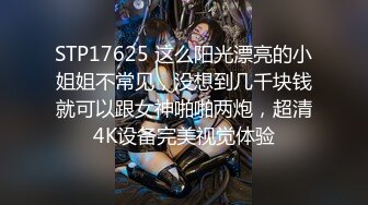 SPZ-1024 新人美女護士看到病人超硬勃起後的肉棒之後能忍得住嗎【中文字幕】