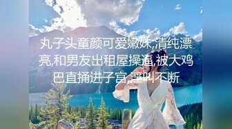 【新片速遞】【如充气娃娃一般超粉美穴】两根水晶假屌一起插，塞满双洞，大黑牛震动双倍快乐，高潮出水毛巾多湿了太骚了[1.19G/MP4/01:42:02]