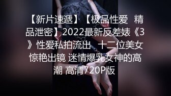 STP23900 中场换套继续  无毛粉穴淫水不间断 大展神威 战斗结束瘫软在床表示服了