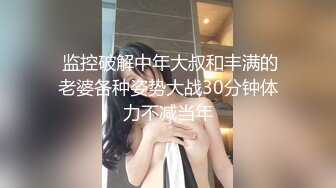 【新片速遞】高挑迷人长发大学生美女开好房脱光光身材真不赖，白白嫩嫩肉体 屁股挺翘坐在鸡巴上摇摆紧夹销魂猛力操【水印】[2.72G/MP4/01:15:31]