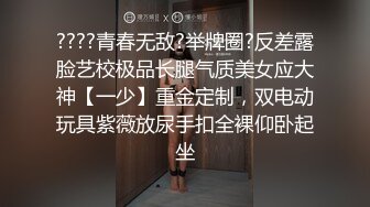 终于追到手的吊带女神