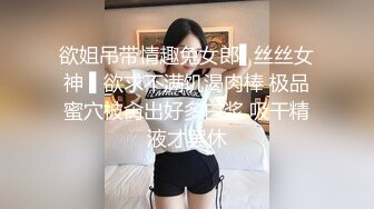 放暑假出来偷吃的小学妹，翘起小屁股被金主爸爸抓紧双马尾后入，同学老师眼中的乖乖女 在金主爸爸面前就是一条小母狗