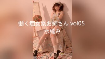 STP24069 顶级纯天然美乳花臂纹身外围极品女，扒掉内裤小背心，揉捏两个大奶子，超近视角深喉，翘起屁股抽插美臀，持续输出爆操