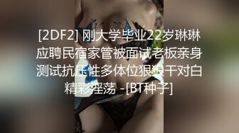  大屌胖哥约操两个骚女激情双飞，翘起屁股掰穴看看，连体开档网袜