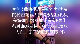 夫妻第一次找老外3P手忙脚乱 最后被射到脸和胸上